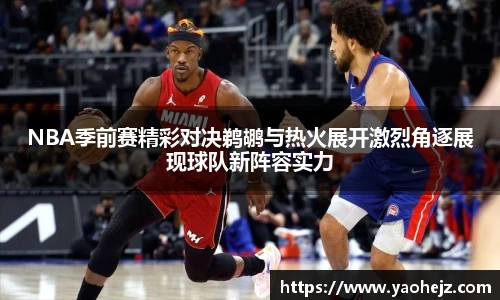 EBET易博官方网站
