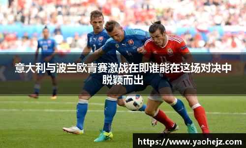 EBET易博官方app下载