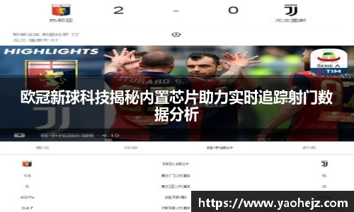 EBET易博