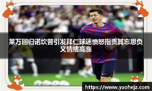 EBET易博官方app下载