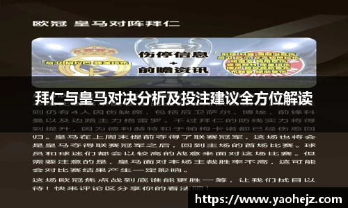 EBET易博