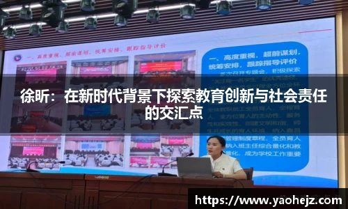 EBET易博官方网站