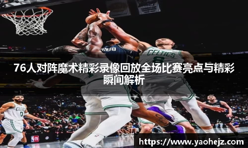 EBET易博官方网站