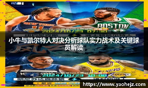 EBET易博官方app下载