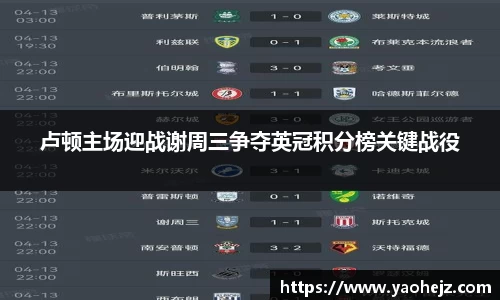 EBET易博官网入口