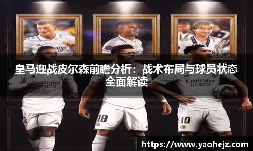 EBET易博官方网站