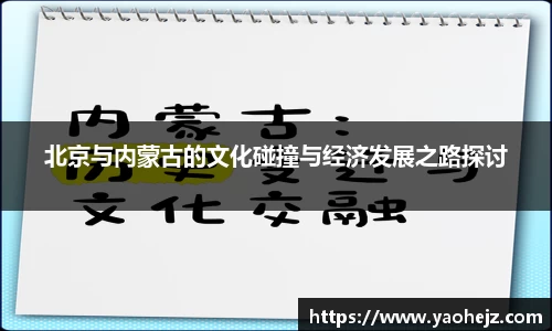 EBET易博