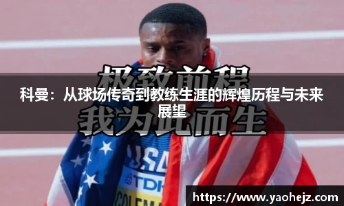 EBET易博官方app下载
