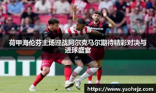 EBET易博官方网站