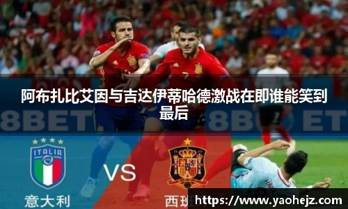 EBET易博官方app下载