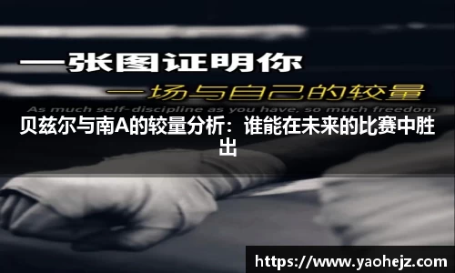 EBET易博官方网站