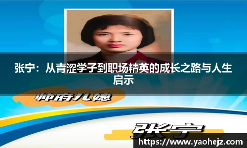 EBET易博官方网站