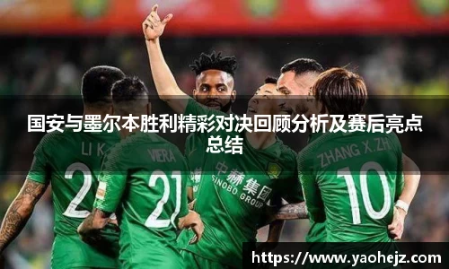 EBET易博官方app下载