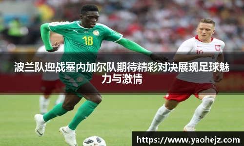 EBET易博