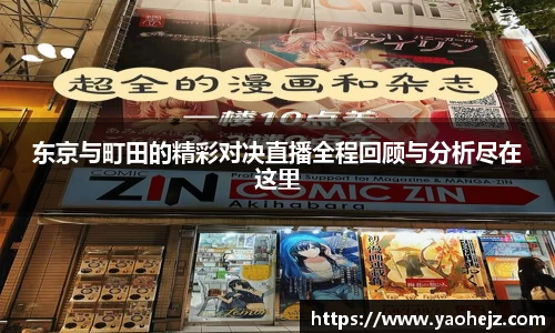 EBET易博官方app下载