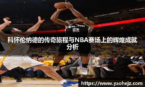 EBET易博官网入口