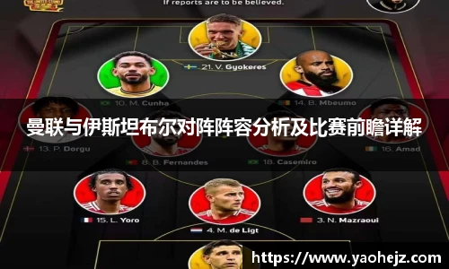 EBET易博官方网站