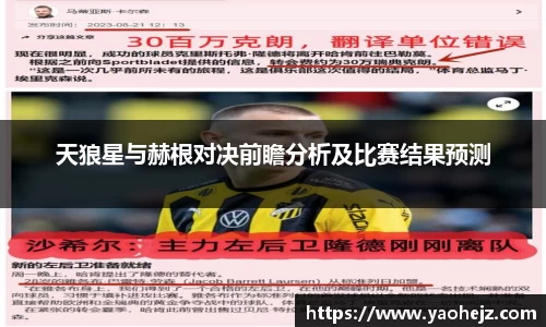 EBET易博