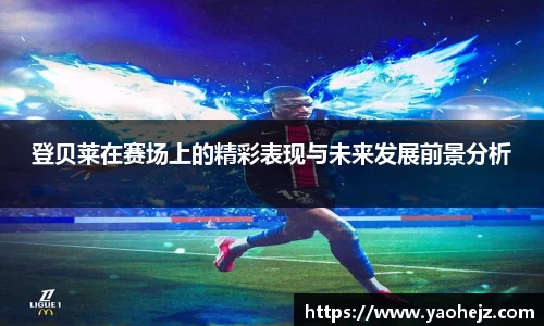 EBET易博官方app下载