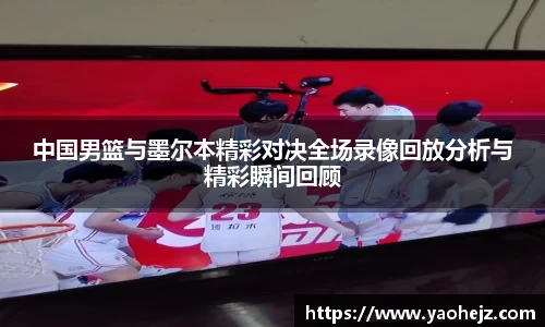 EBET易博官网入口