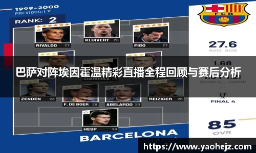 EBET易博官网入口