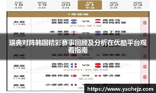 EBET易博官网入口