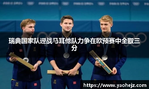 EBET易博官方网站