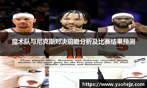 EBET易博官方app下载