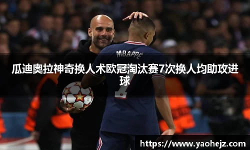 EBET易博官方app下载