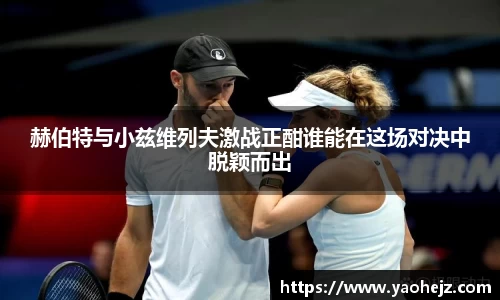 EBET易博官方app下载