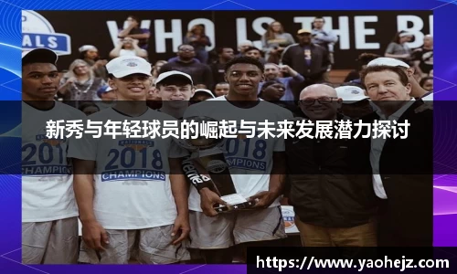 EBET易博