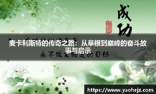 EBET易博官方网站