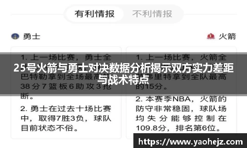 EBET易博官方app下载