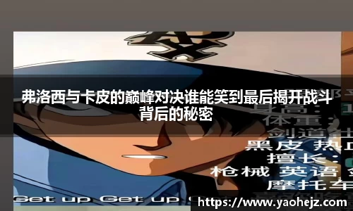 EBET易博
