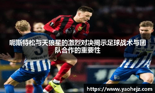 EBET易博官方app下载
