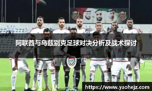 EBET易博