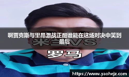 EBET易博