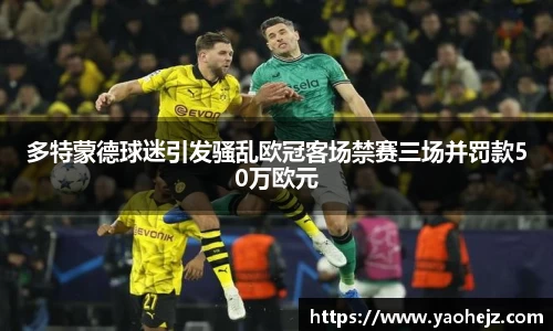 EBET易博官方网站