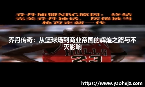 EBET易博