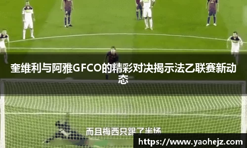 EBET易博官方app下载