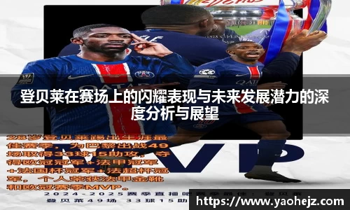 EBET易博官方app下载