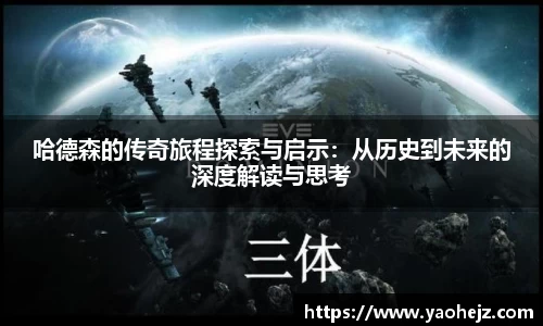 EBET易博官方网站