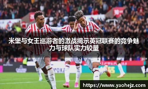 EBET易博
