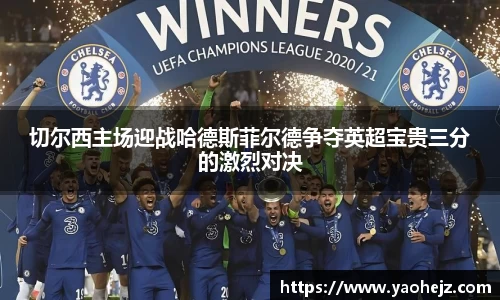 EBET易博官网入口