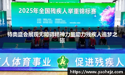 EBET易博官方网站