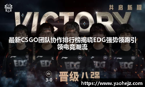 EBET易博官方网站