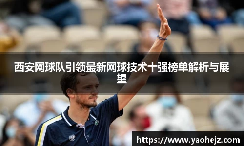 EBET易博官方网站