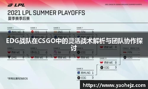 EBET易博官方app下载
