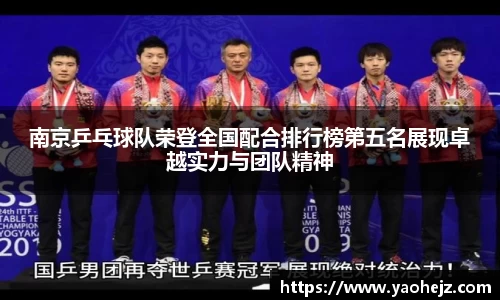 EBET易博官方app下载