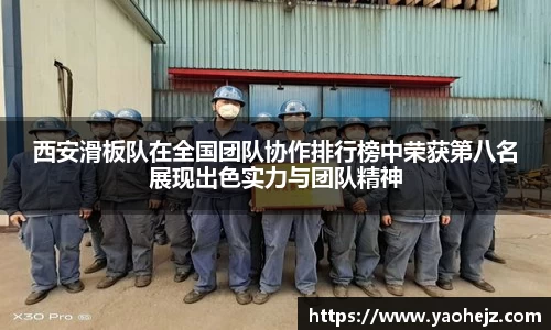 EBET易博官方网站